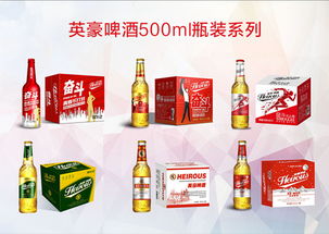 瓶装啤酒厂家供应报价表及酒类经营指南