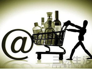 酒企触网 开启互联网大转型时代